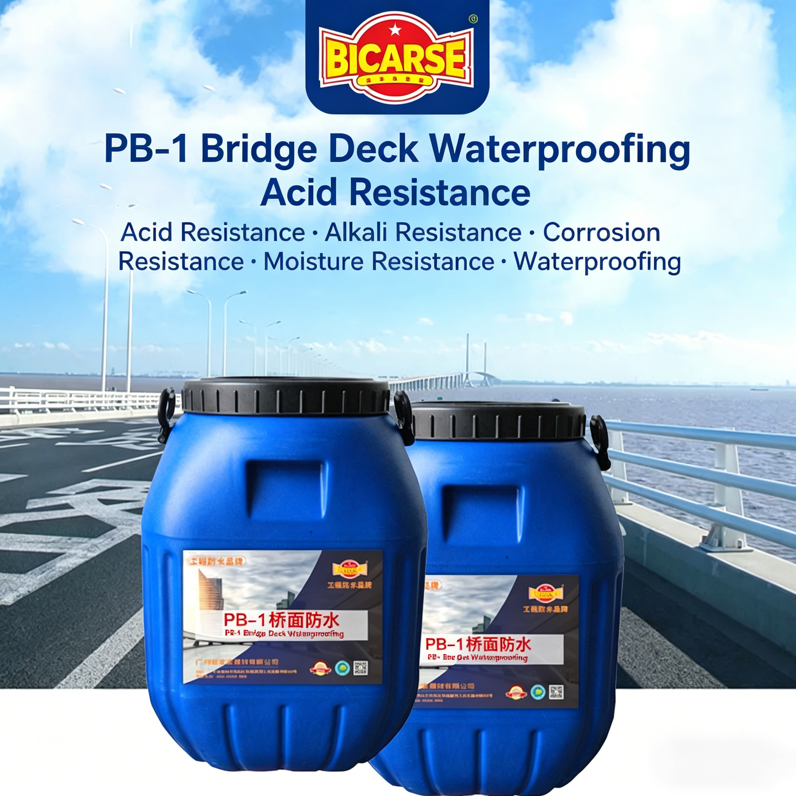 PB-1 Professional-Grade Waterproofing for Highway Bridge Infrastructure - 图片 2