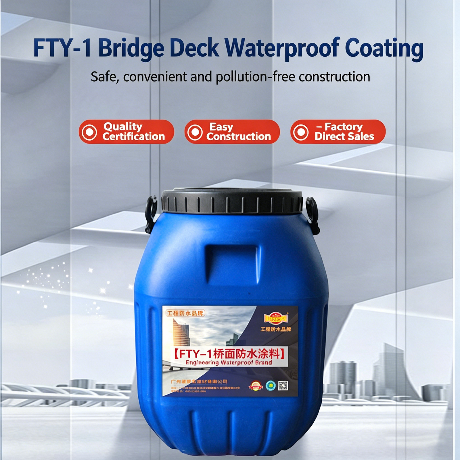 Waterproof Coating for Bridge Decks & Highway Pavements