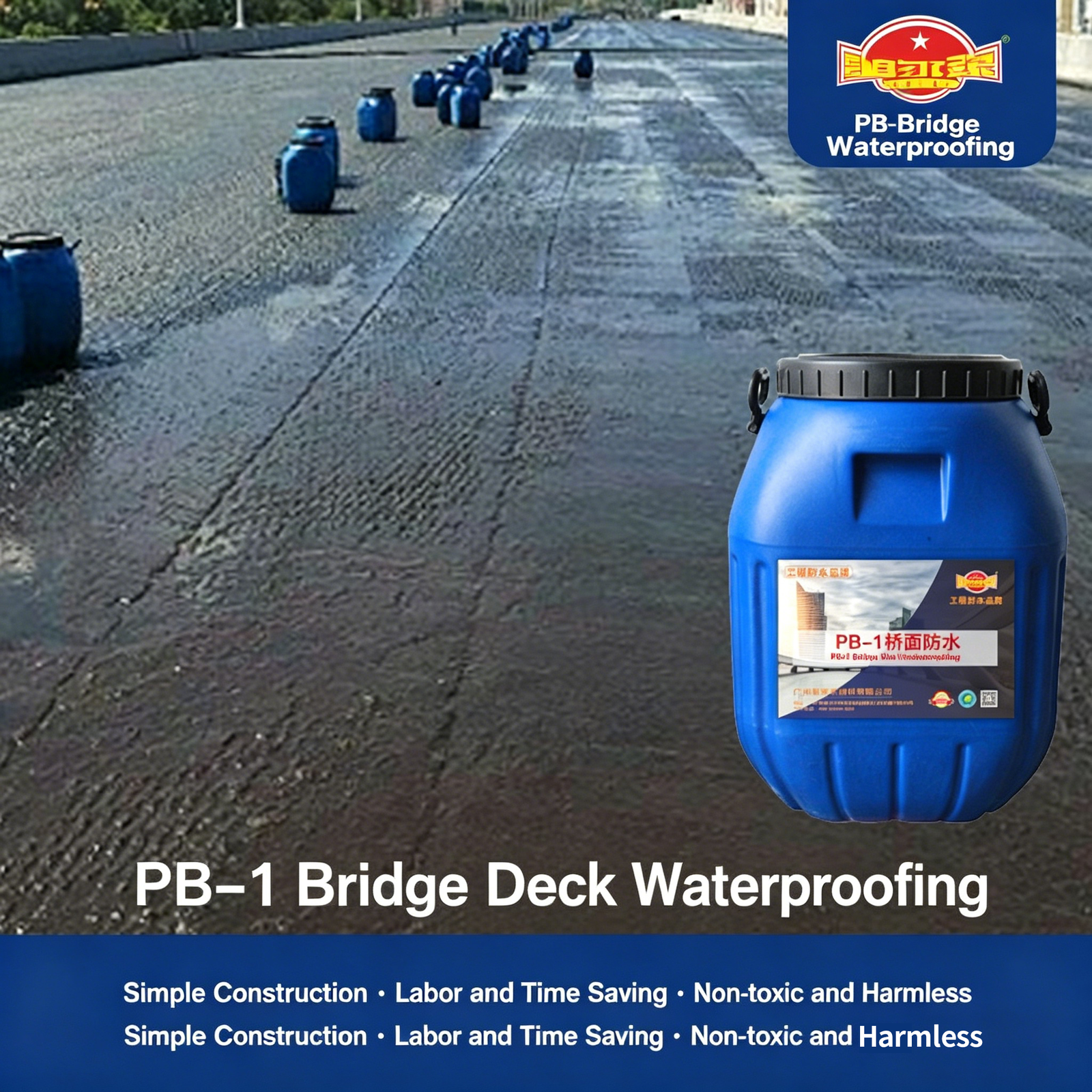 PB-1 Professional-Grade Waterproofing for Highway Bridge Infrastructure - 图片 3
