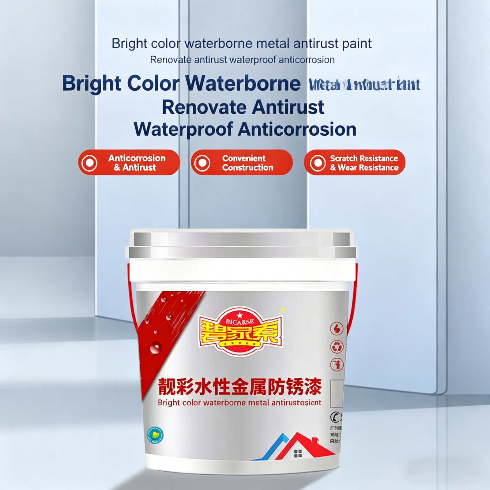 Bright Finish Water-Based Metal Paint Anti-Corrosion & Anti-Rust
