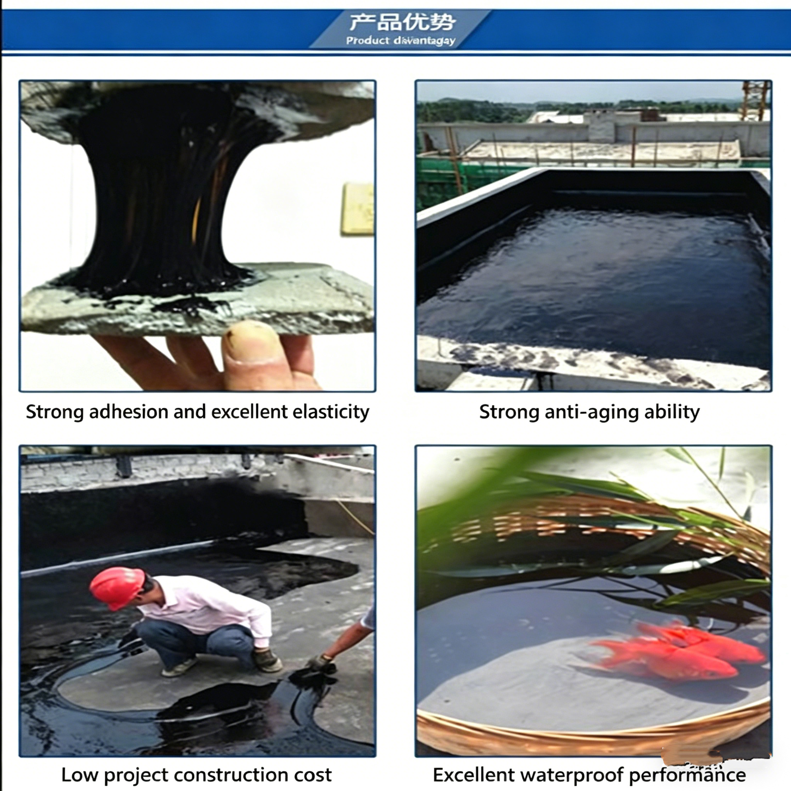 911 Polyurethane Waterproof Coating - 图片 4