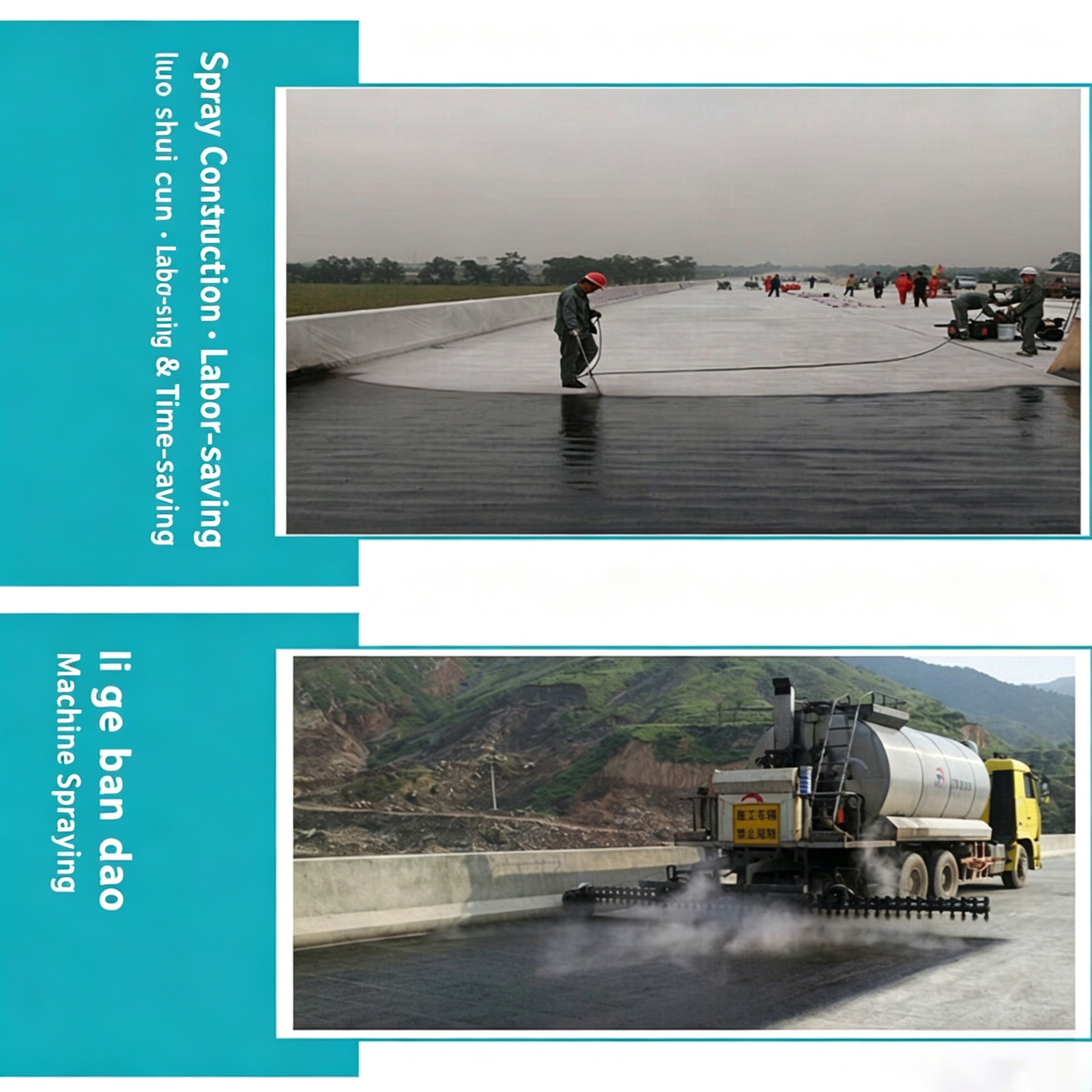 Specialized Waterproof Coating for Roads & Bridges – High Performance - 图片 4