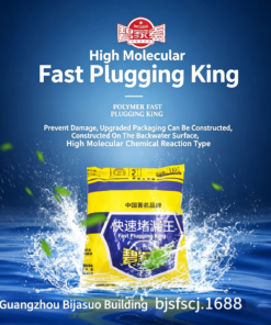 High-Polymer Rapid Leak Sealer for Roofs & Walls