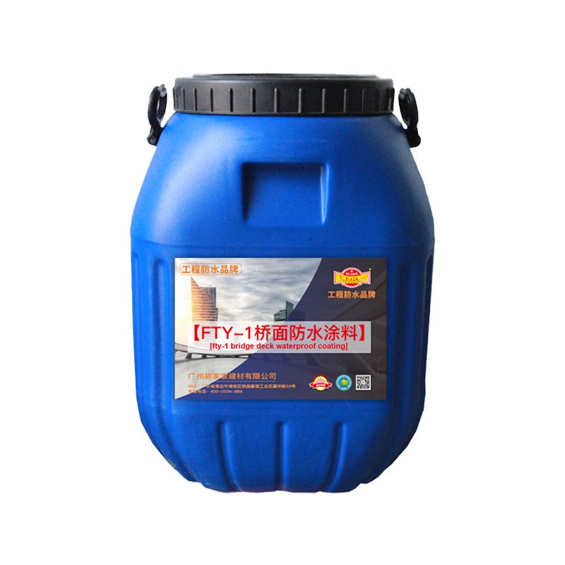 Waterproof Coating for Bridge Decks & Highway Pavements - 图片 5