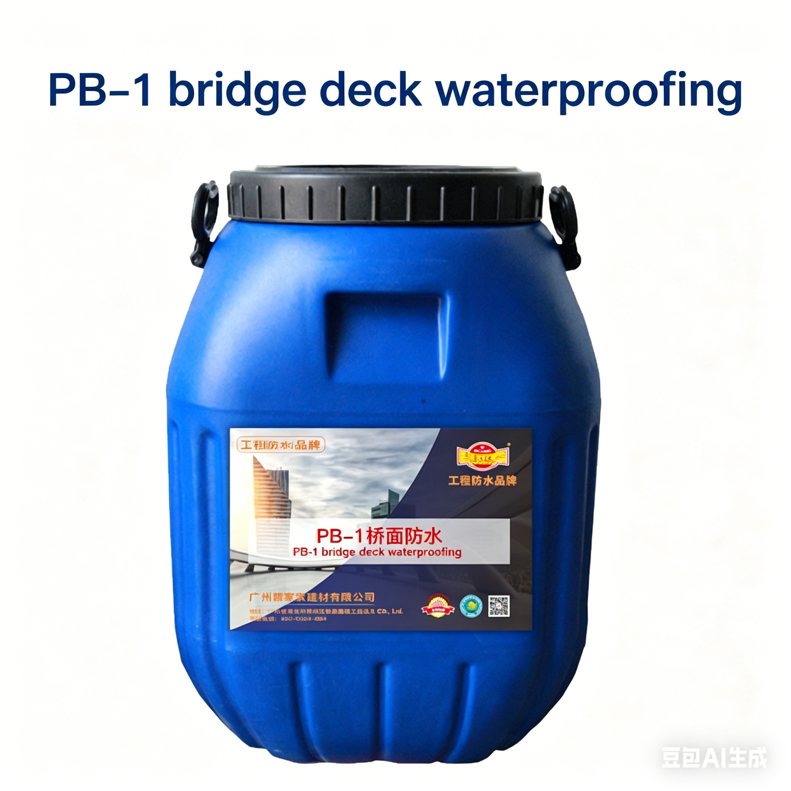 PB-1 Professional-Grade Waterproofing for Highway Bridge Infrastructure - 图片 6
