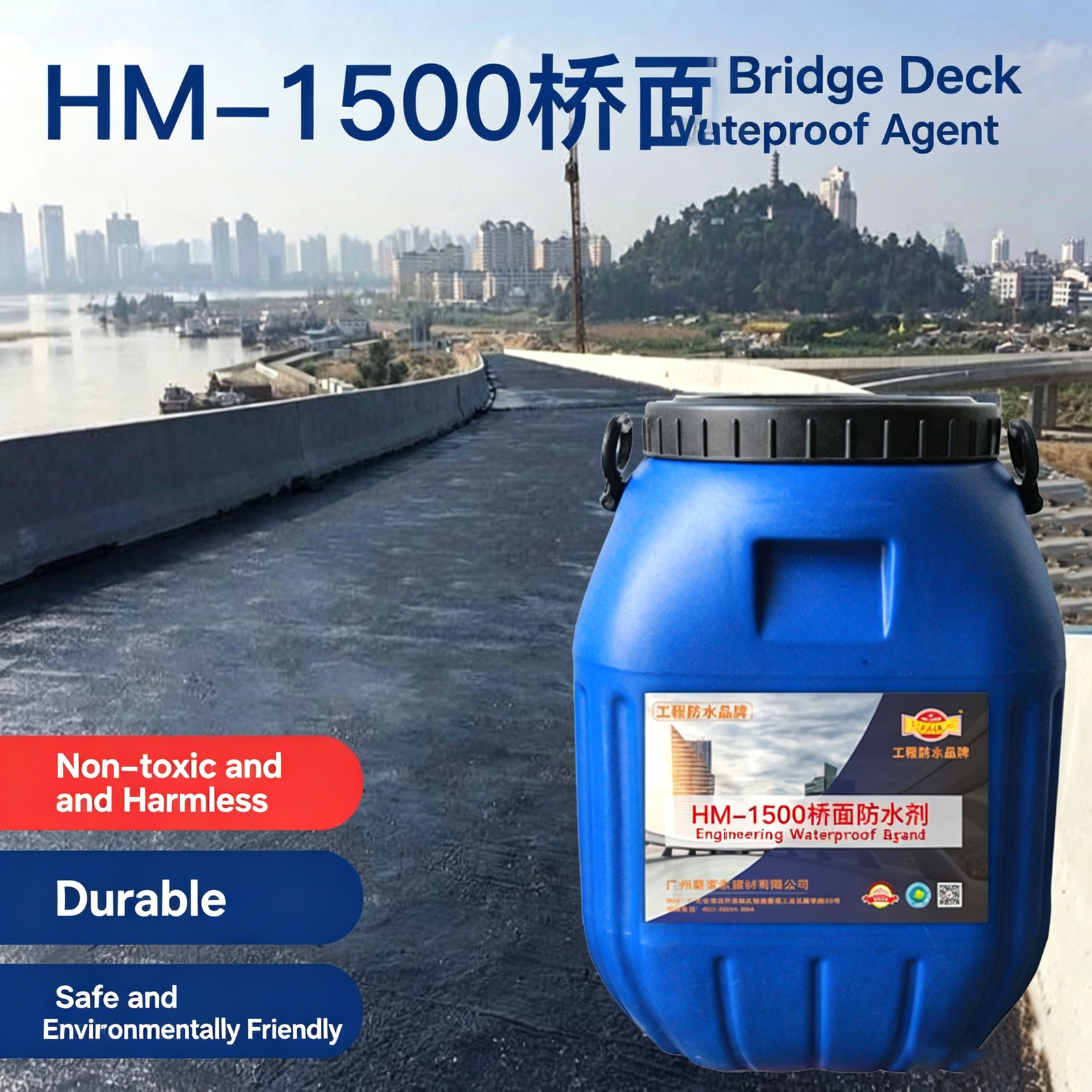 HM-1500 Bridge Deck Waterproofing Agent - 图片 2