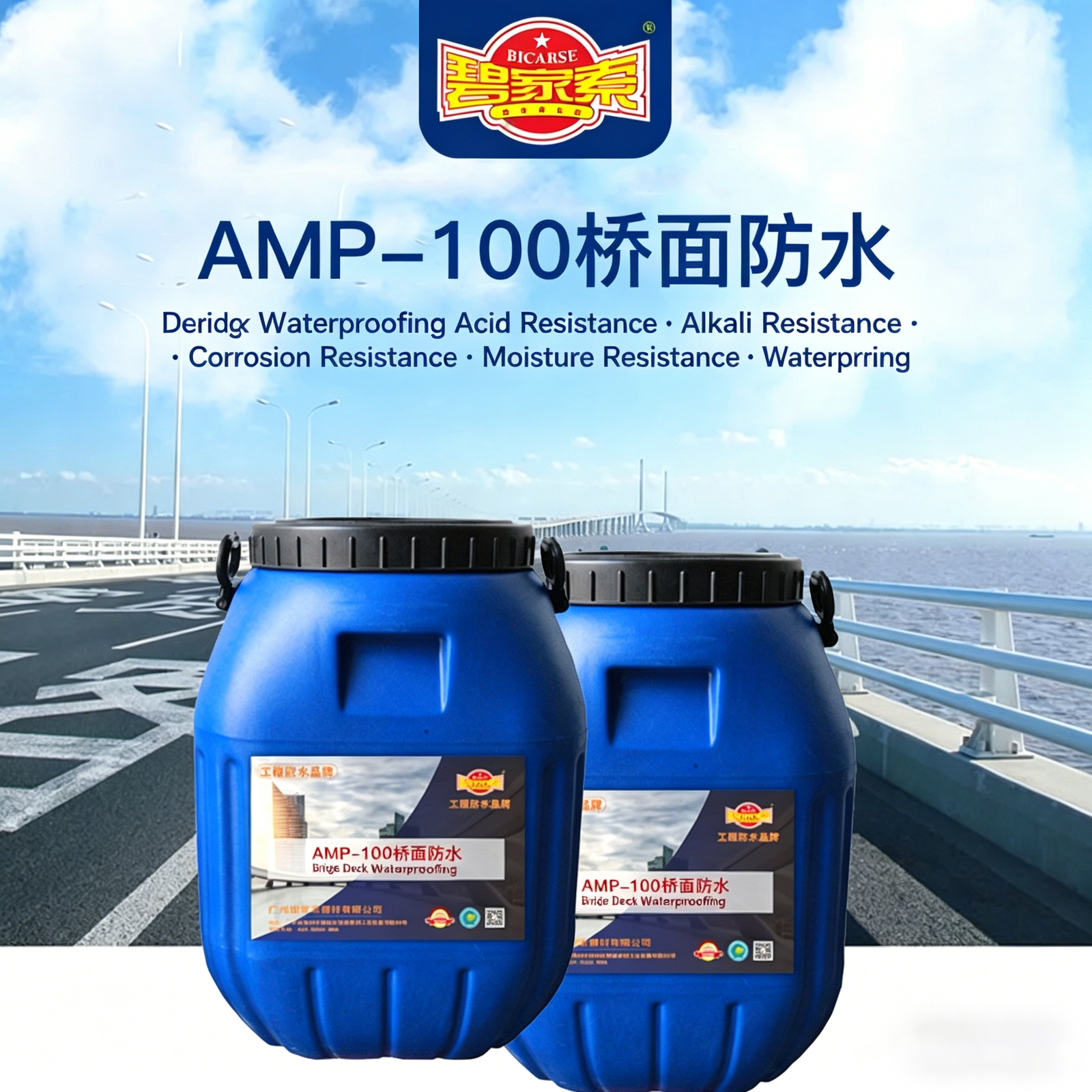 AMP-100 Bridge Deck Waterproofing Coating