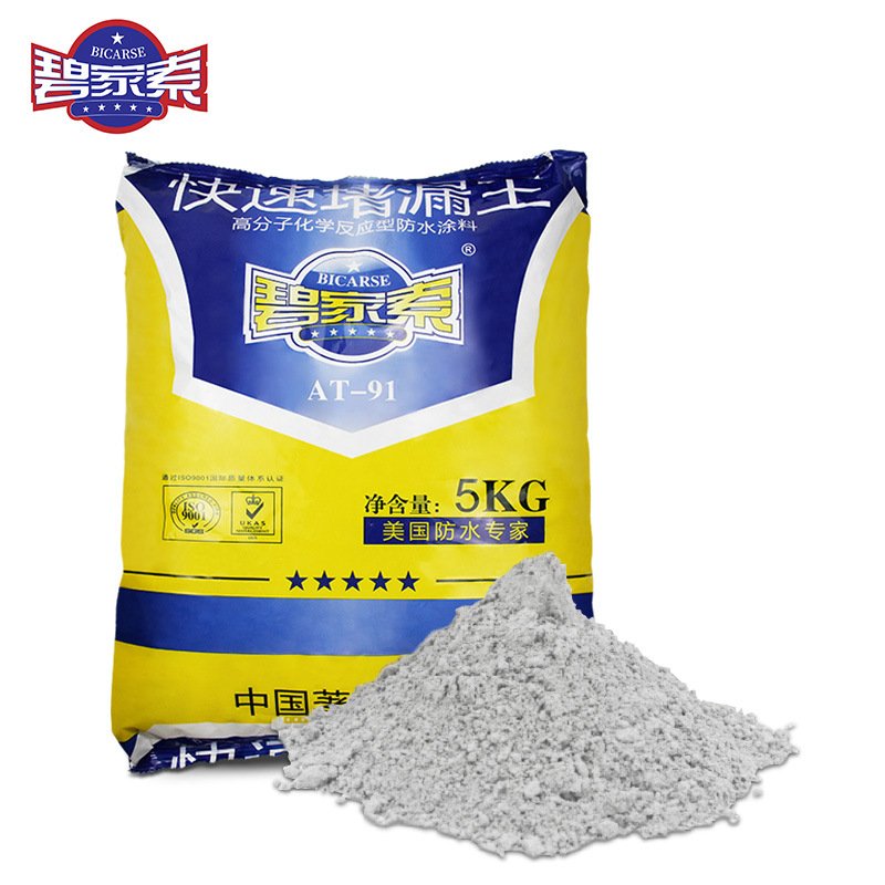 Rapid Leak-Stopping Agent Construction Material