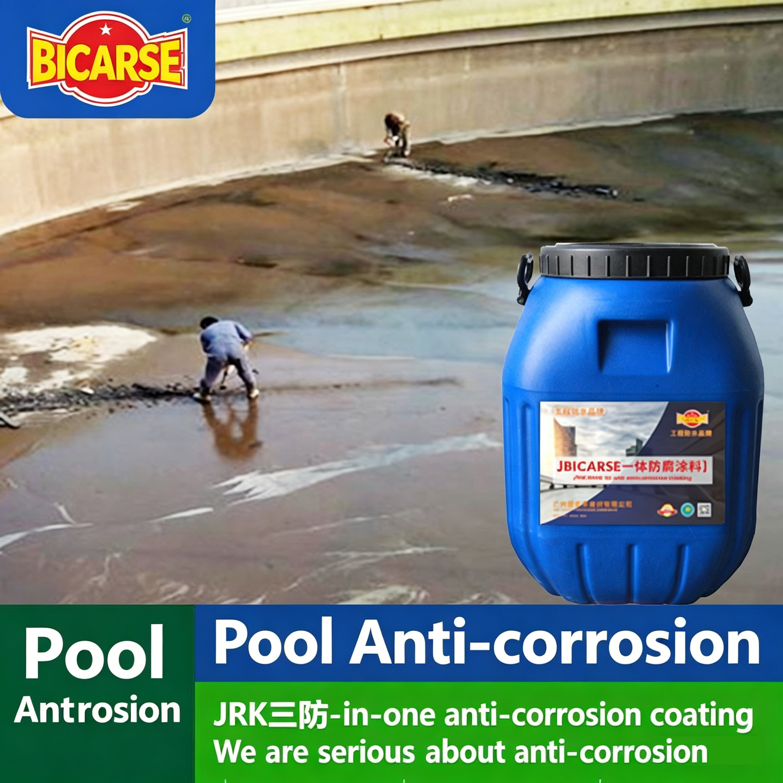 JRK 3-in-1 Integrated Anti-Corrosion Coating - 图片 6