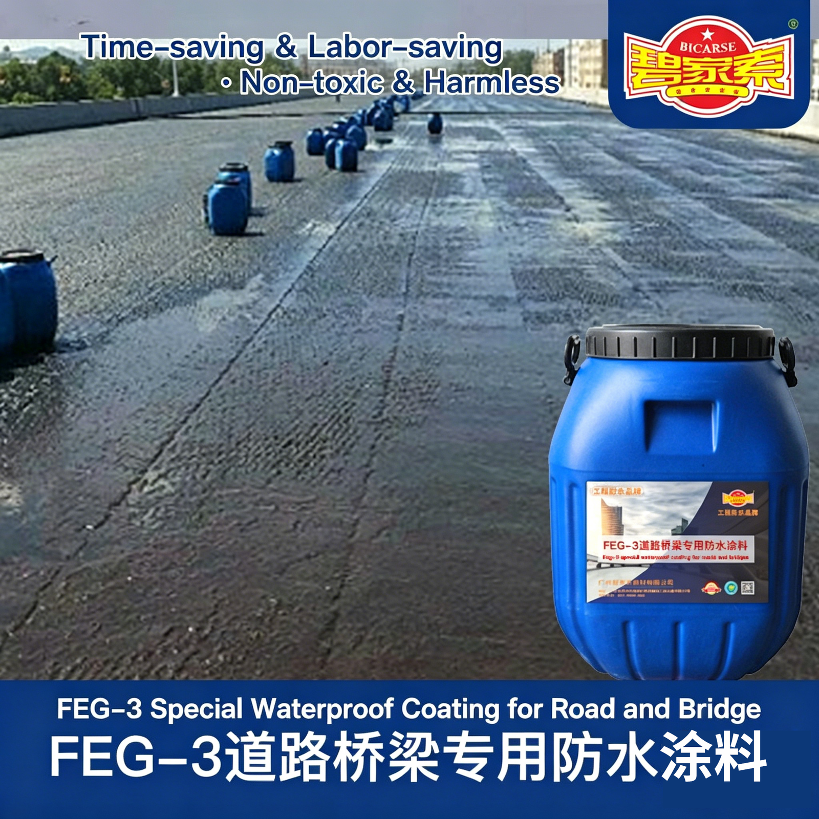FEG-3 Waterproof Coating for Roads & Bridges - 图片 2