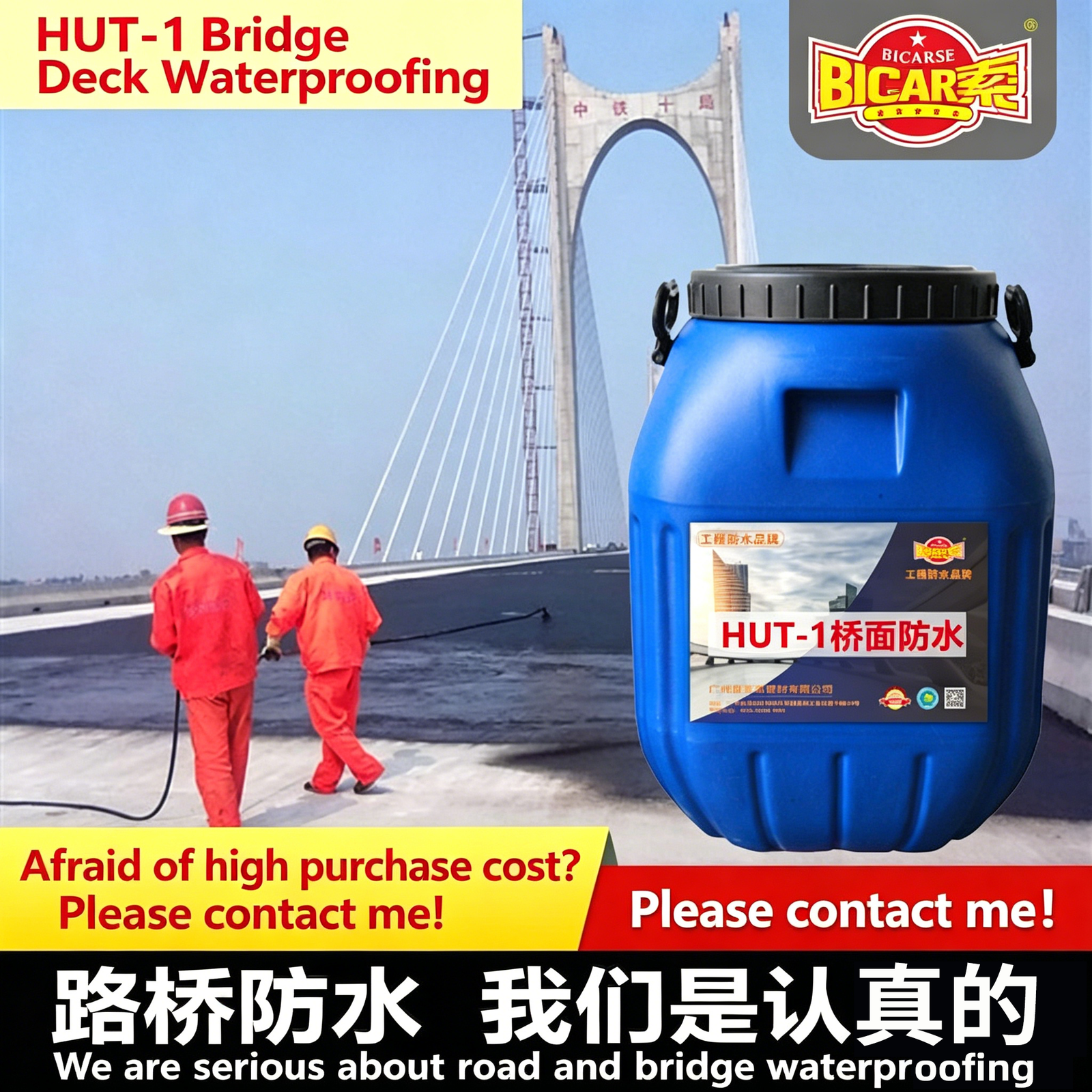 HUT-1 Polymer-Modified Bitumen Waterproofing Coating for Roads & Bridges