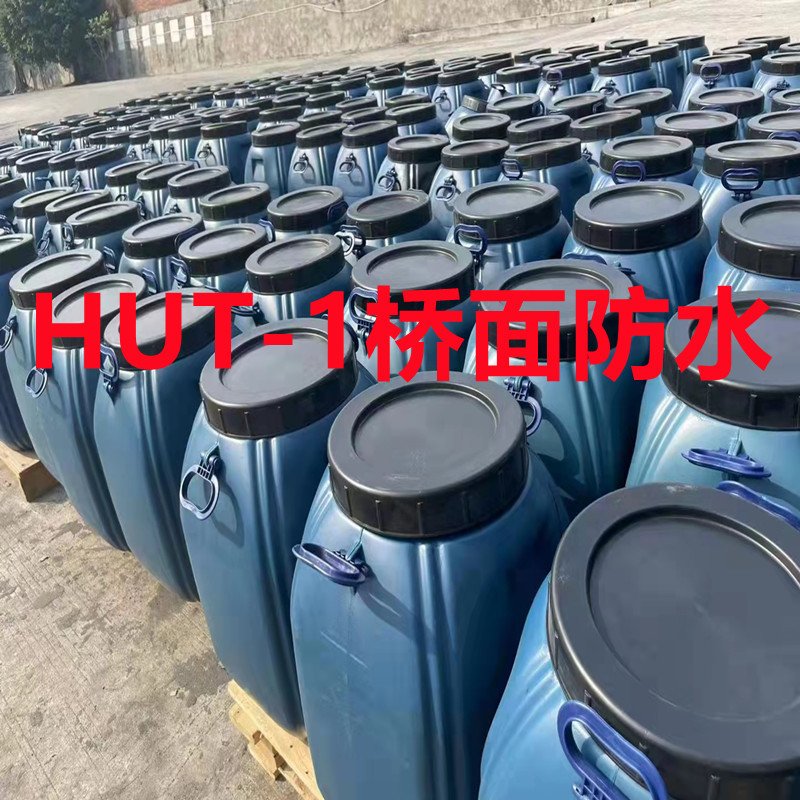 HUT-1 Polymer-Modified Bitumen Waterproofing Coating for Roads & Bridges - 图片 3