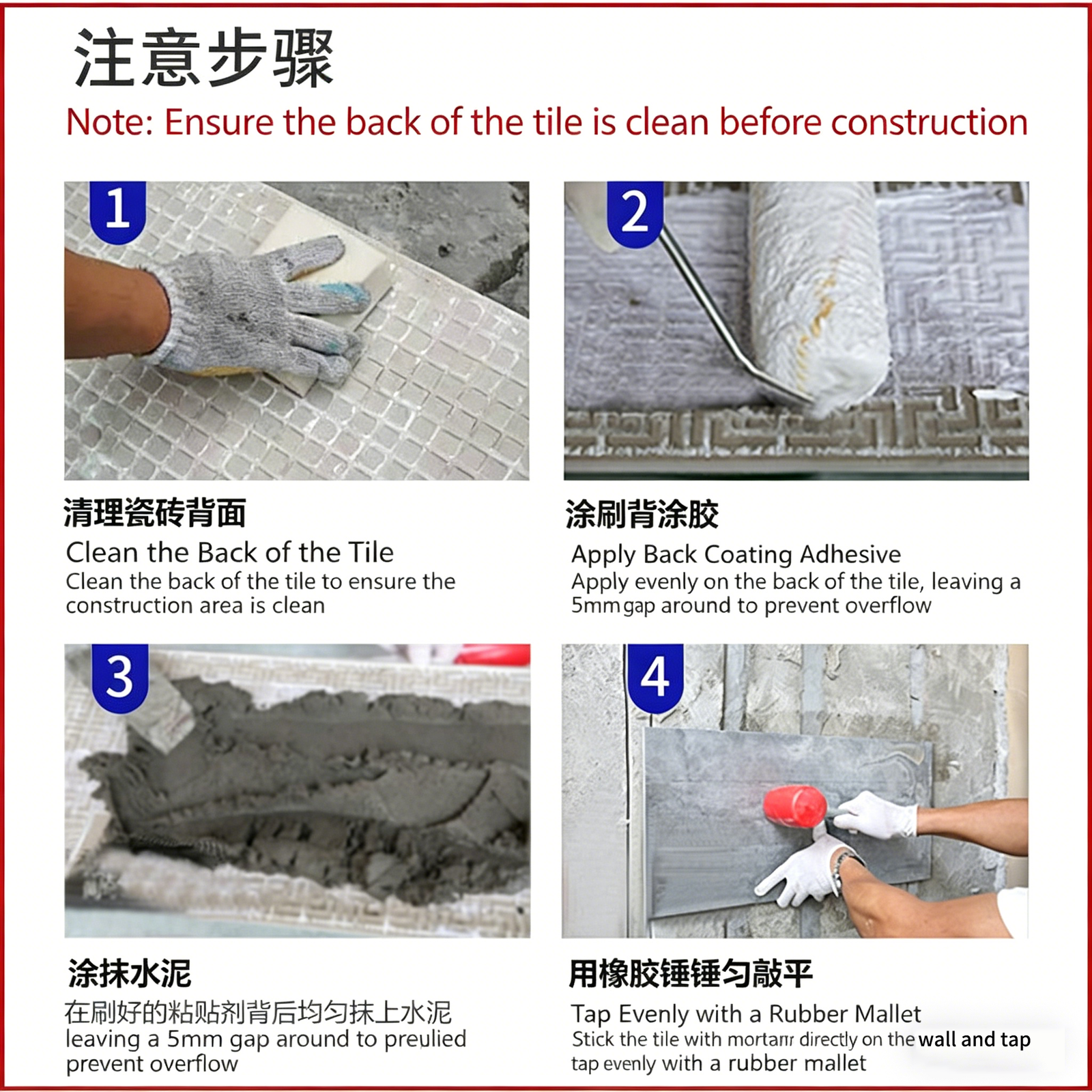 High-Strength Tile Back Coating Adhesive Delayed-Set Type - 图片 4