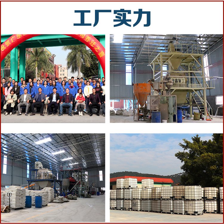 High-Strength Tile Back Coating Adhesive Delayed-Set Type - 图片 5