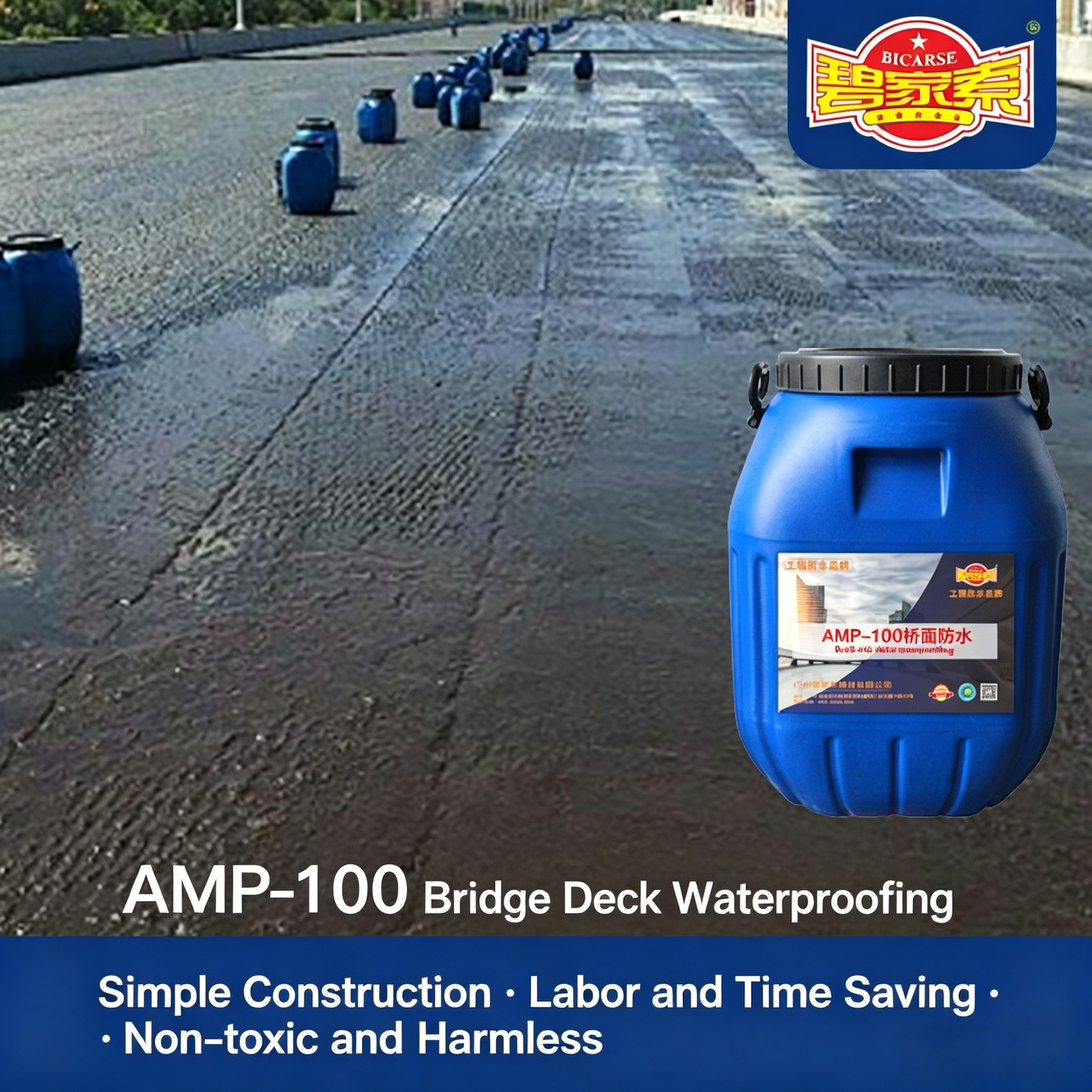 AMP-100 Bridge Deck Waterproofing Coating - 图片 4