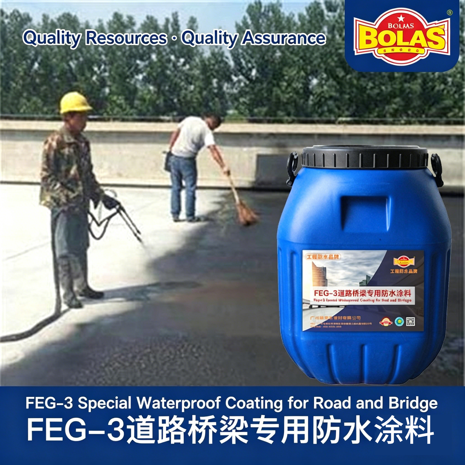 FEG-3 Waterproof Coating for Roads & Bridges - 图片 4