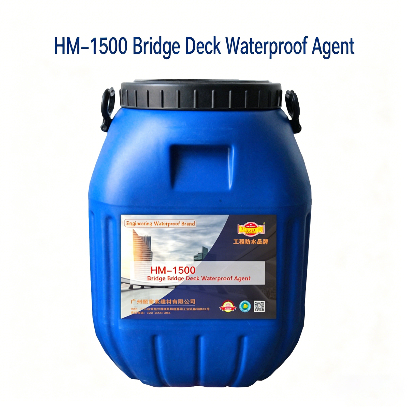 HM-1500 Bridge Deck Waterproofing Agent - 图片 6