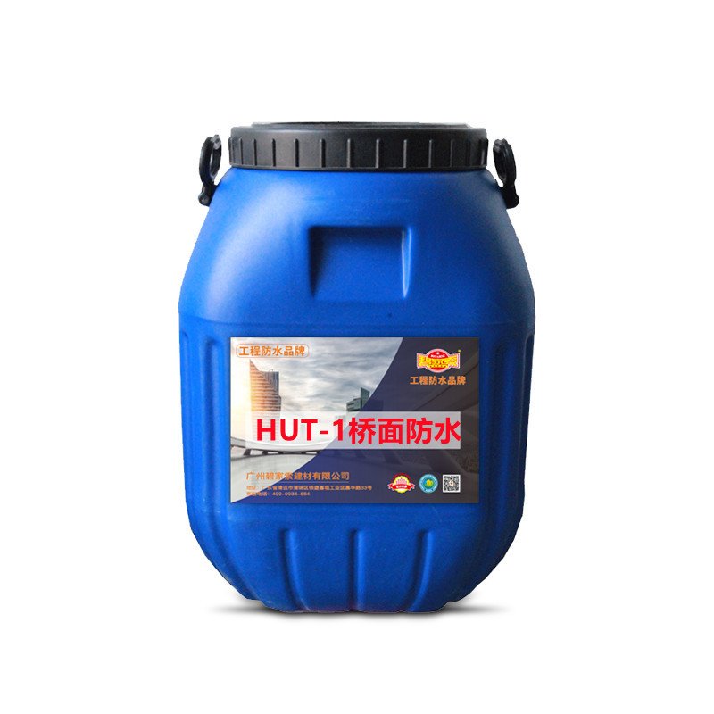 HUT-1 Polymer-Modified Bitumen Waterproofing Coating for Roads & Bridges - 图片 4