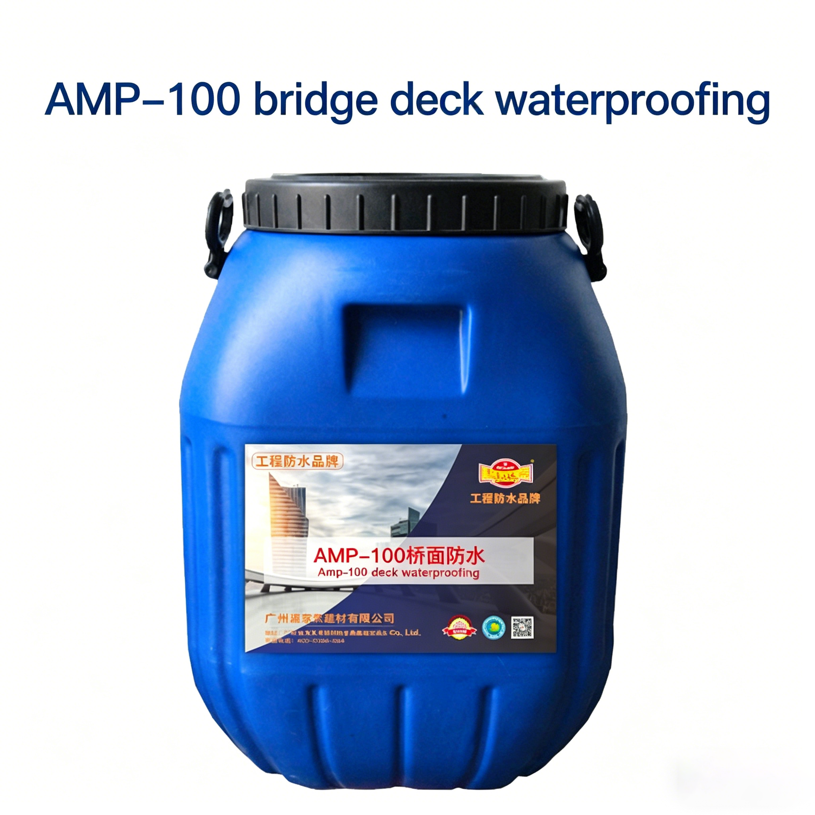 AMP-100 Bridge Deck Waterproofing Coating - 图片 5