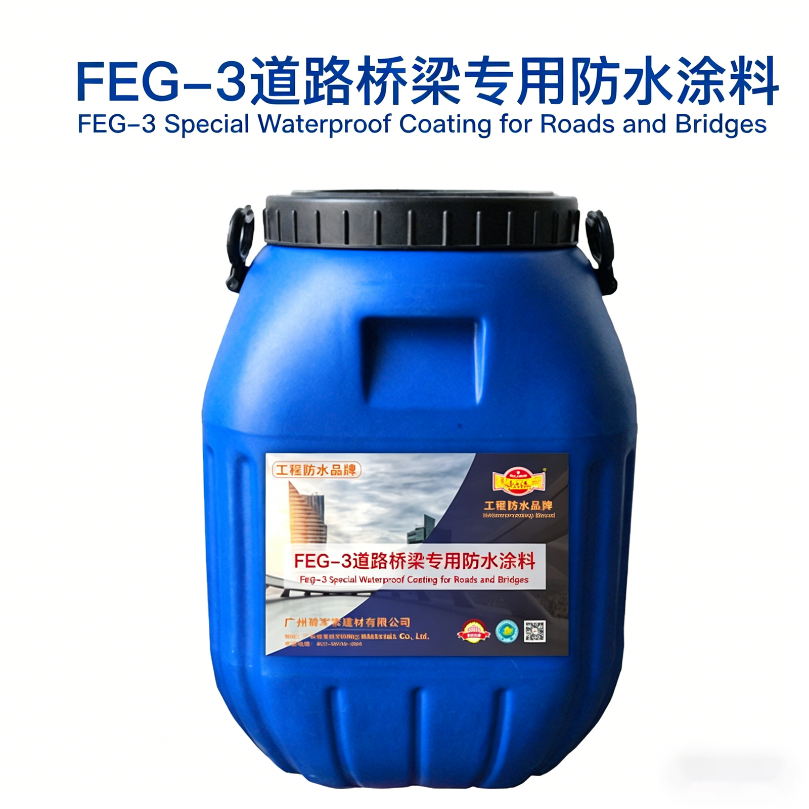 FEG-3 Waterproof Coating for Roads & Bridges - 图片 5