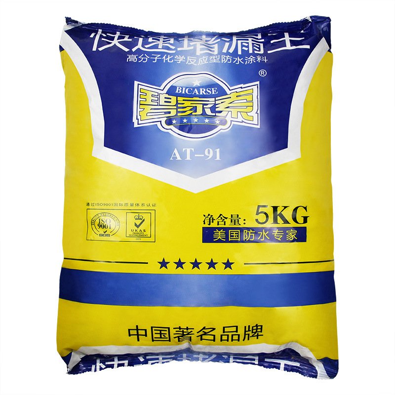 Rapid Leak-Stopping Agent Construction Material - 图片 5