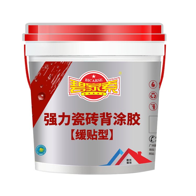 High-Strength Tile Back Coating Adhesive Delayed-Set Type - 图片 6