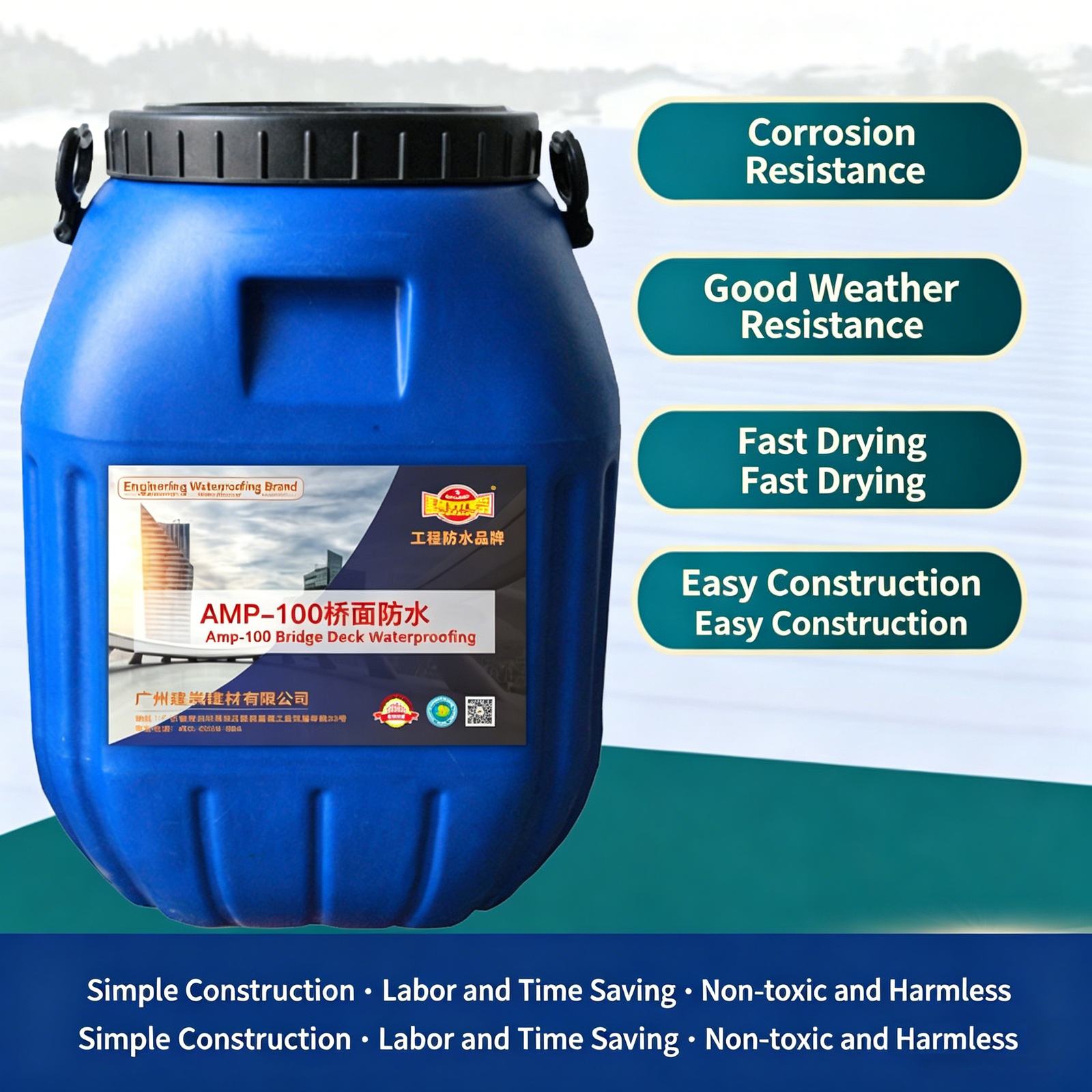 PB-1 Bridge Deck Waterproofing Coating - 图片 2