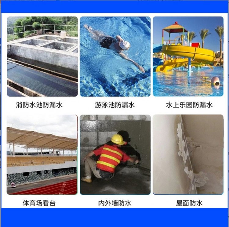 BJS-106 High-Elasticity Crack-Resistant Waterproof Coating for Leak Repair - 图片 4