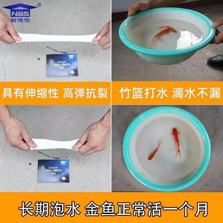 BJS-106 High-Elasticity Crack-Resistant Waterproof Coating for Leak Repair - 图片 2
