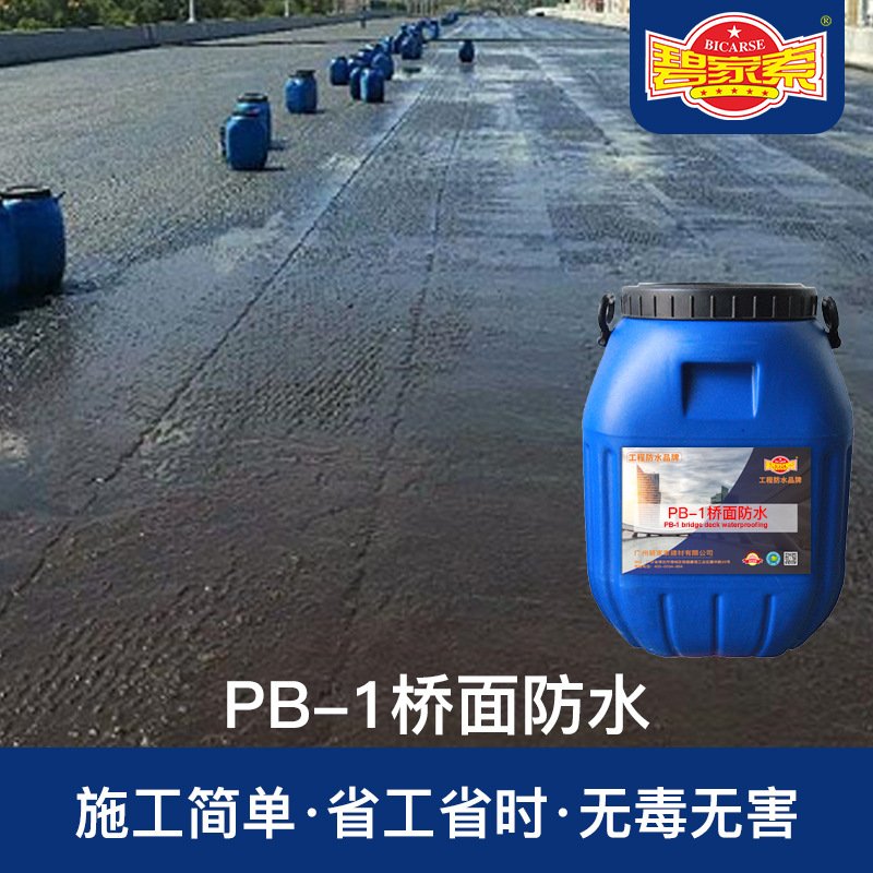 PB-1 Bridge Deck Waterproofing Coating