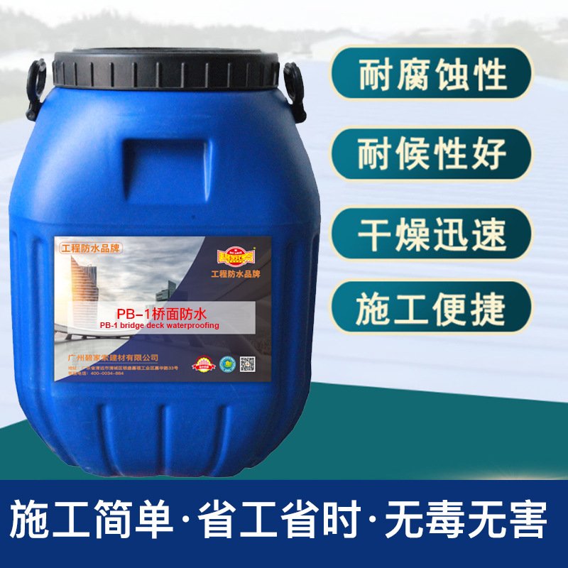 PB-1 Bridge Deck Waterproofing Coating - 图片 4