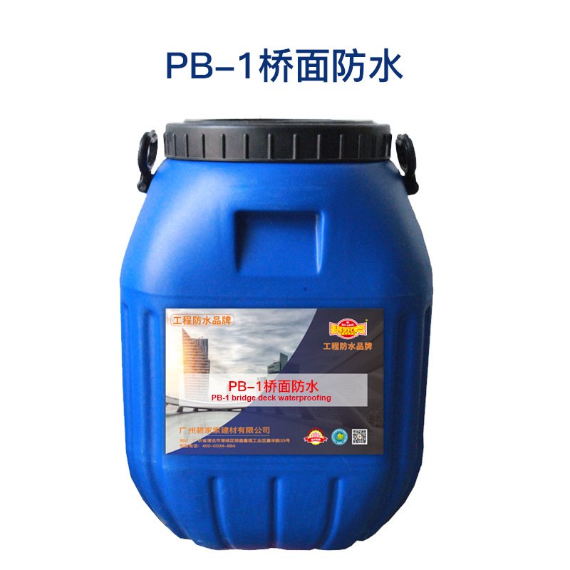 PB-1 Bridge Deck Waterproofing Coating - 图片 6