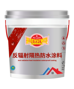 BJS-122 NBS Radiation-Shielding Coating | Reduces Surface Temp by Over 20°C