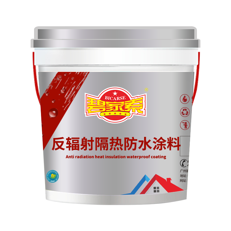 BJS-122 NBS Radiation-Shielding Coating | Reduces Surface Temp by Over 20°C
