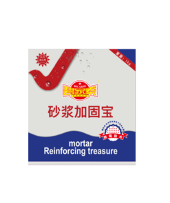 NBS-115 Waterproof Mortar Bonding Agent & High-Strength Mortar Adhesive